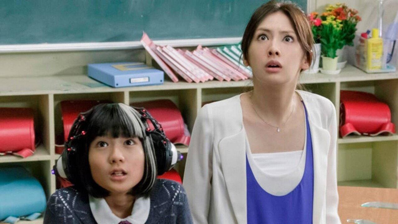 My Little Nightmare: The Movie 2014 movie scene