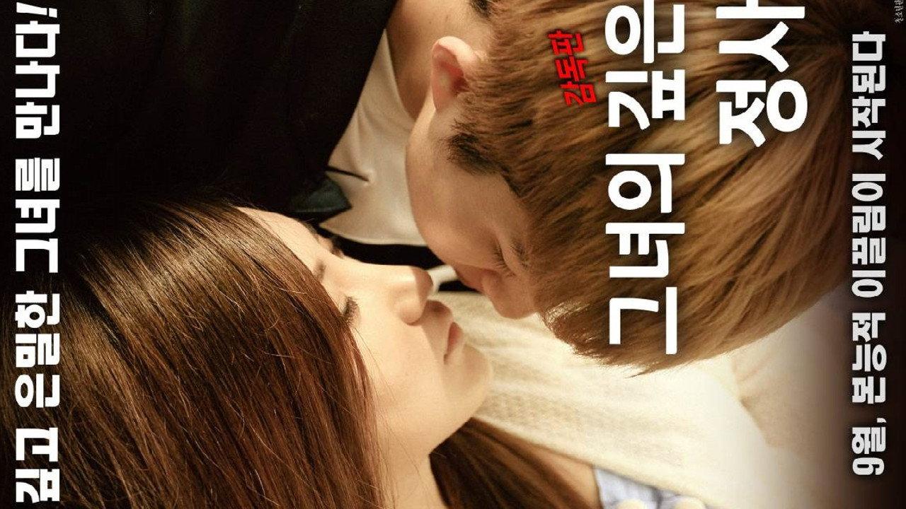 Her Deep Love Affair - Director's Cut 2017 movie scene