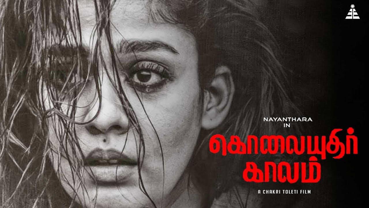 Kolaiyuthir Kaalam 2019 movie scene