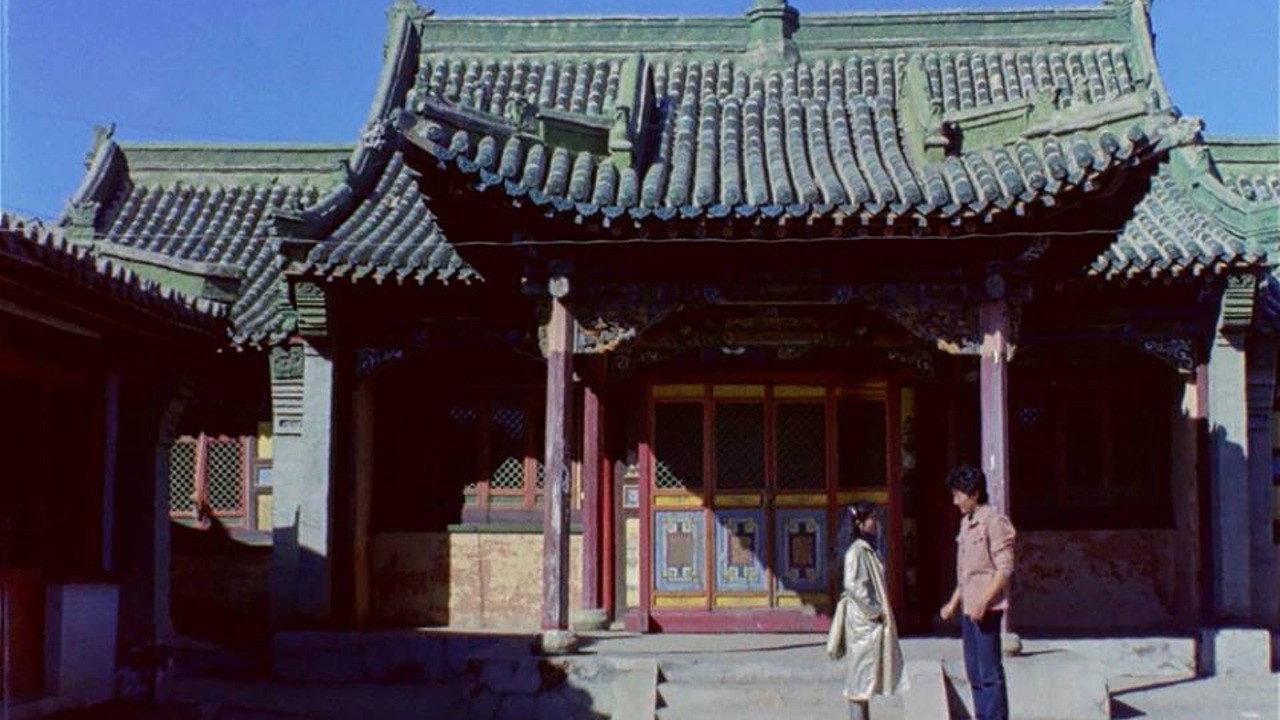 A Precious Treasure 1986 movie scene