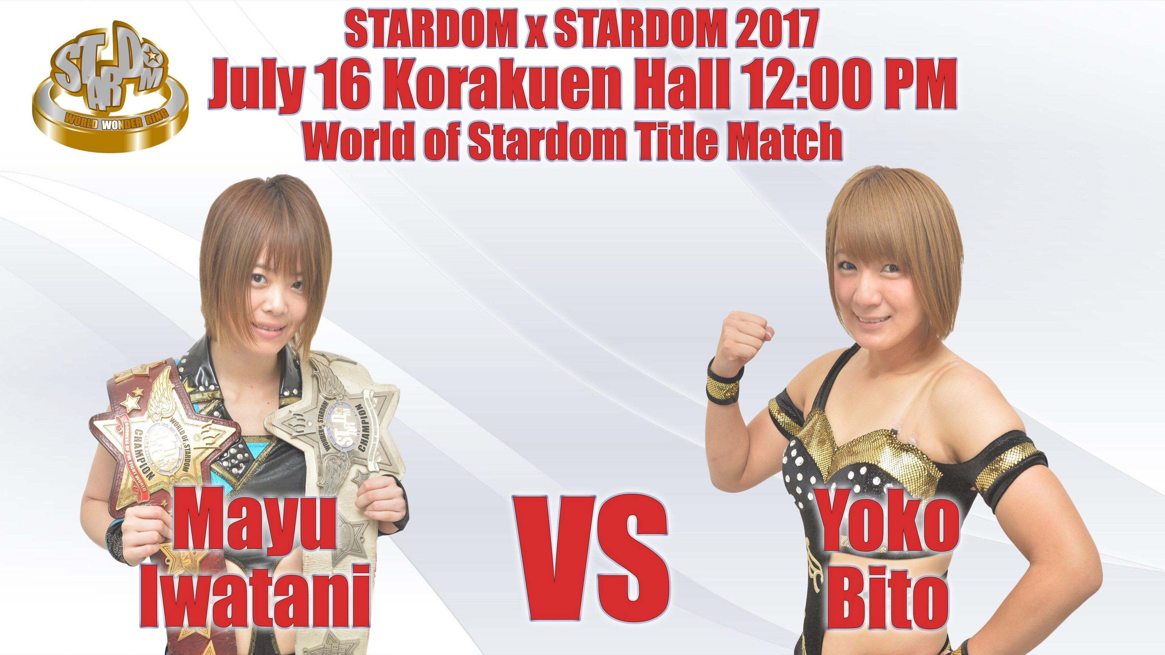 Stardom X Stardom 2017 2017 movie scene
