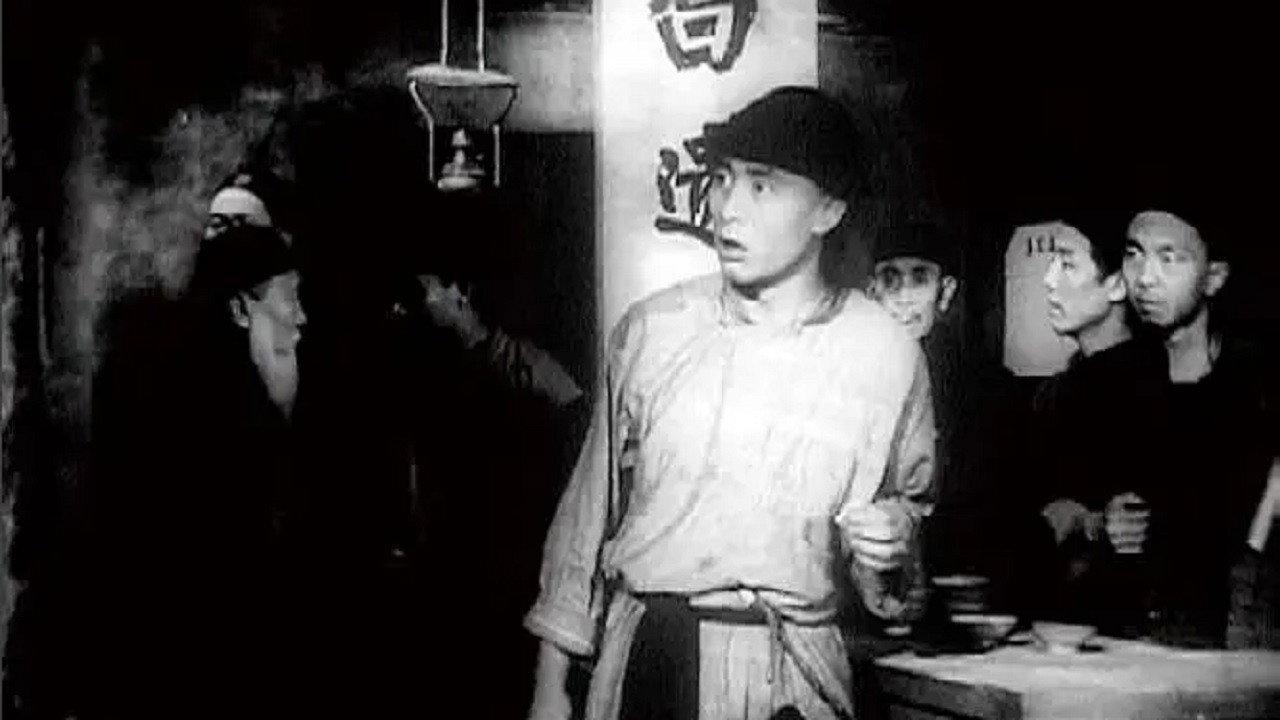 The True Story of Ah Q 1958 movie scene
