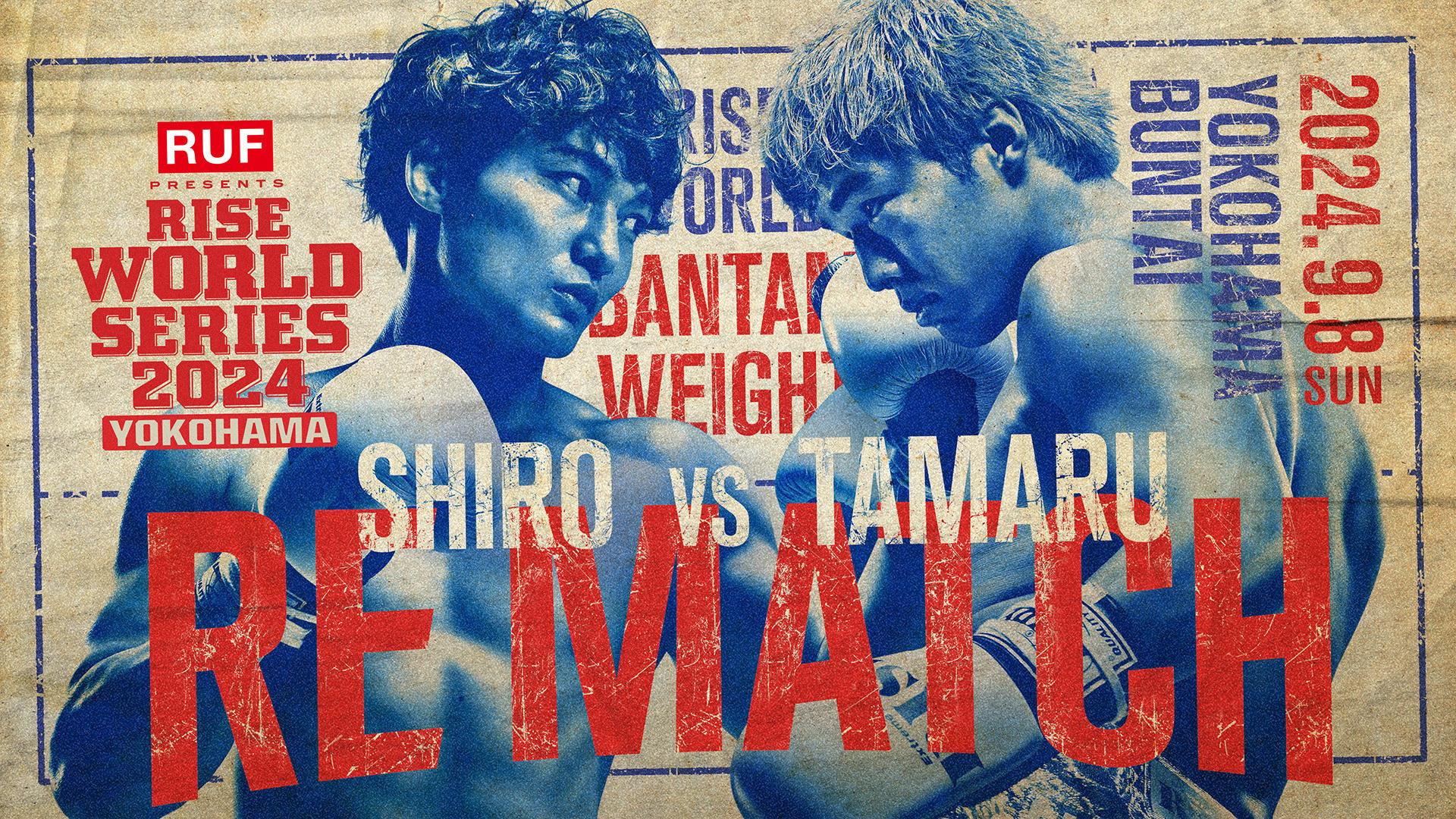 RISE WORLD SERIES 2024: Yokohama 2024 movie scene