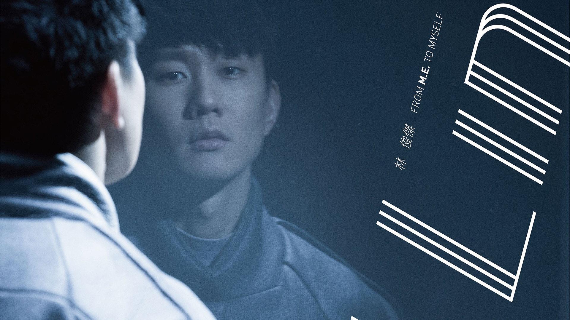 林俊杰《和自己对话》实验纪实BD限定版 2015 movie scene