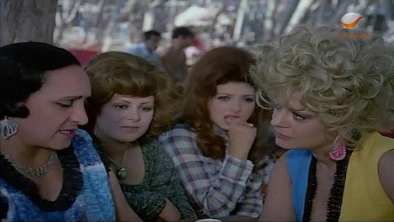 Caught in a Honey Trap 1977 movie scene