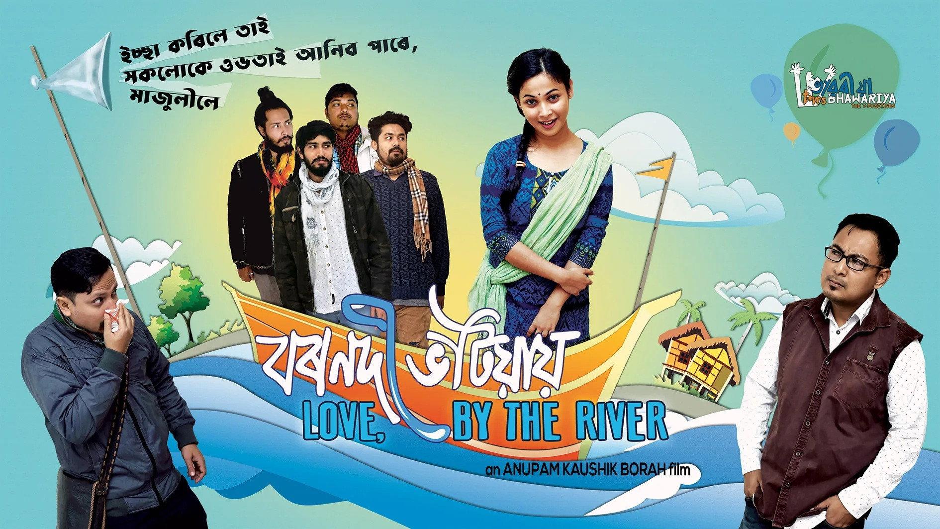 Bornodi Bhotiai: Love by the River 2019 movie scene