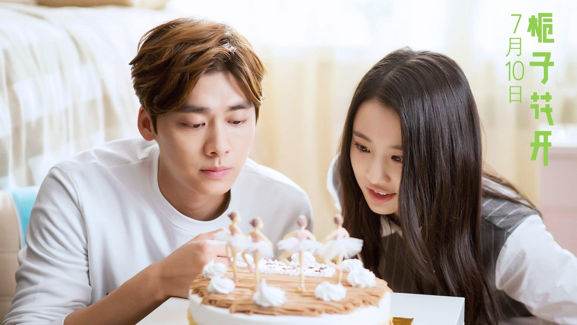 Forever Young 2015 movie scene