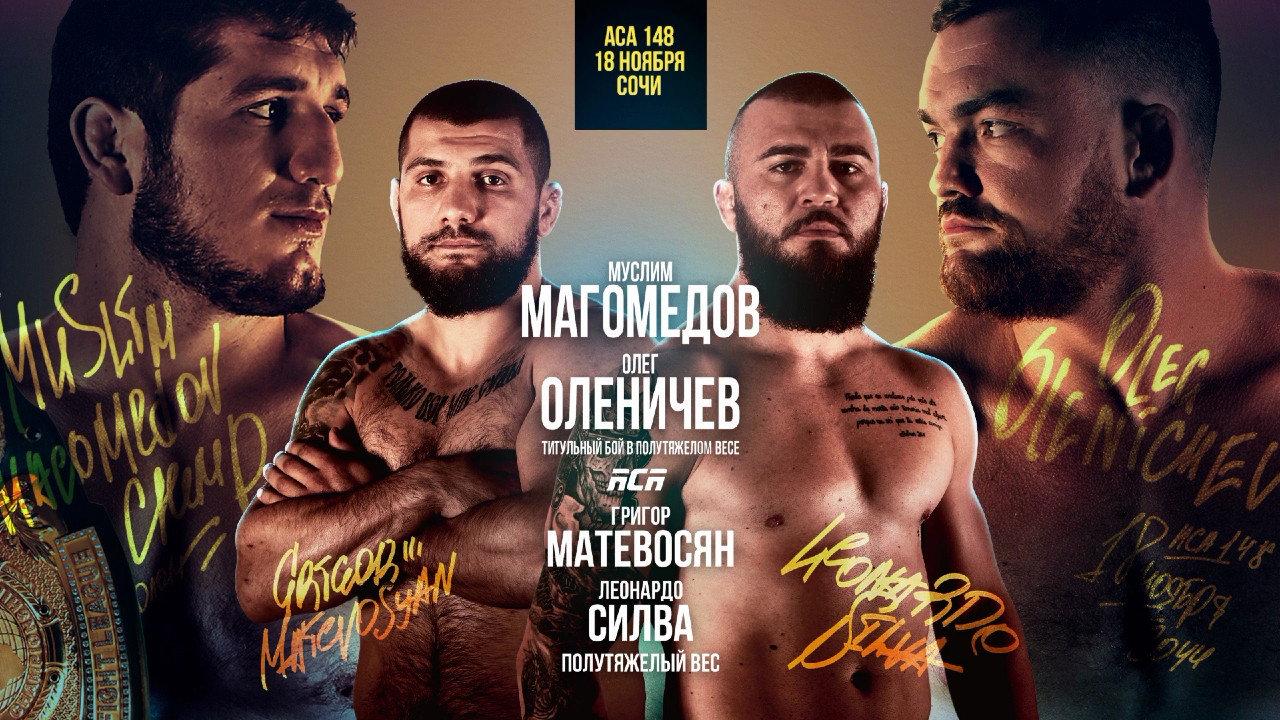 ACA 148: Magomedov vs. Olenichev 2022 movie scene