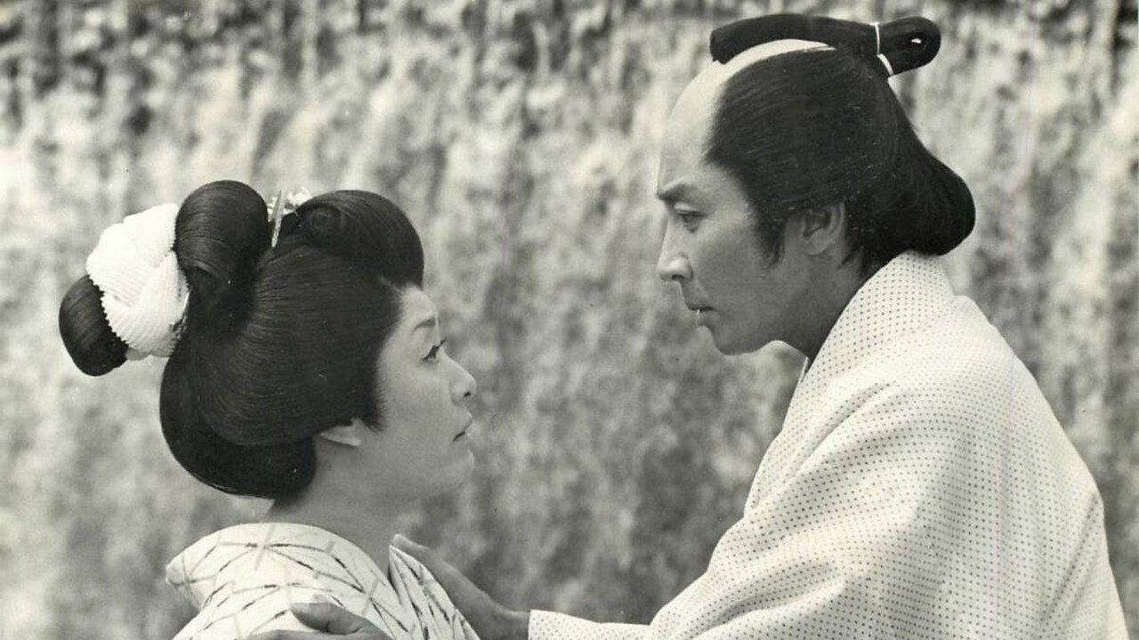 Onna no hanamichi 1971 movie scene