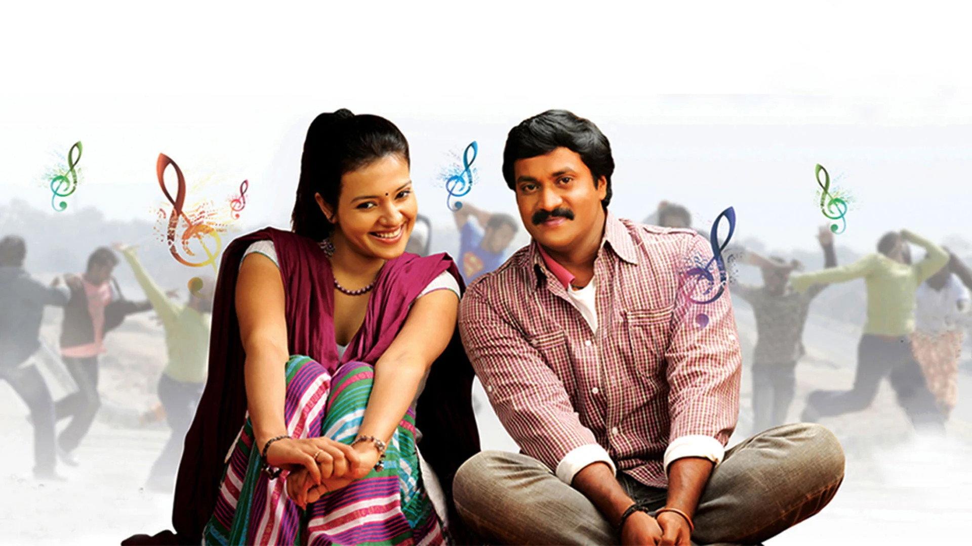 Maryada Ramanna 2010 movie scene
