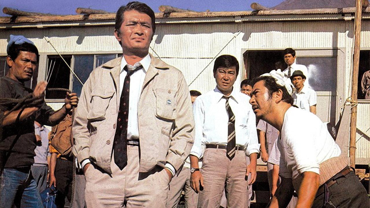 The Summit of Mt. Fuji 1970 movie scene