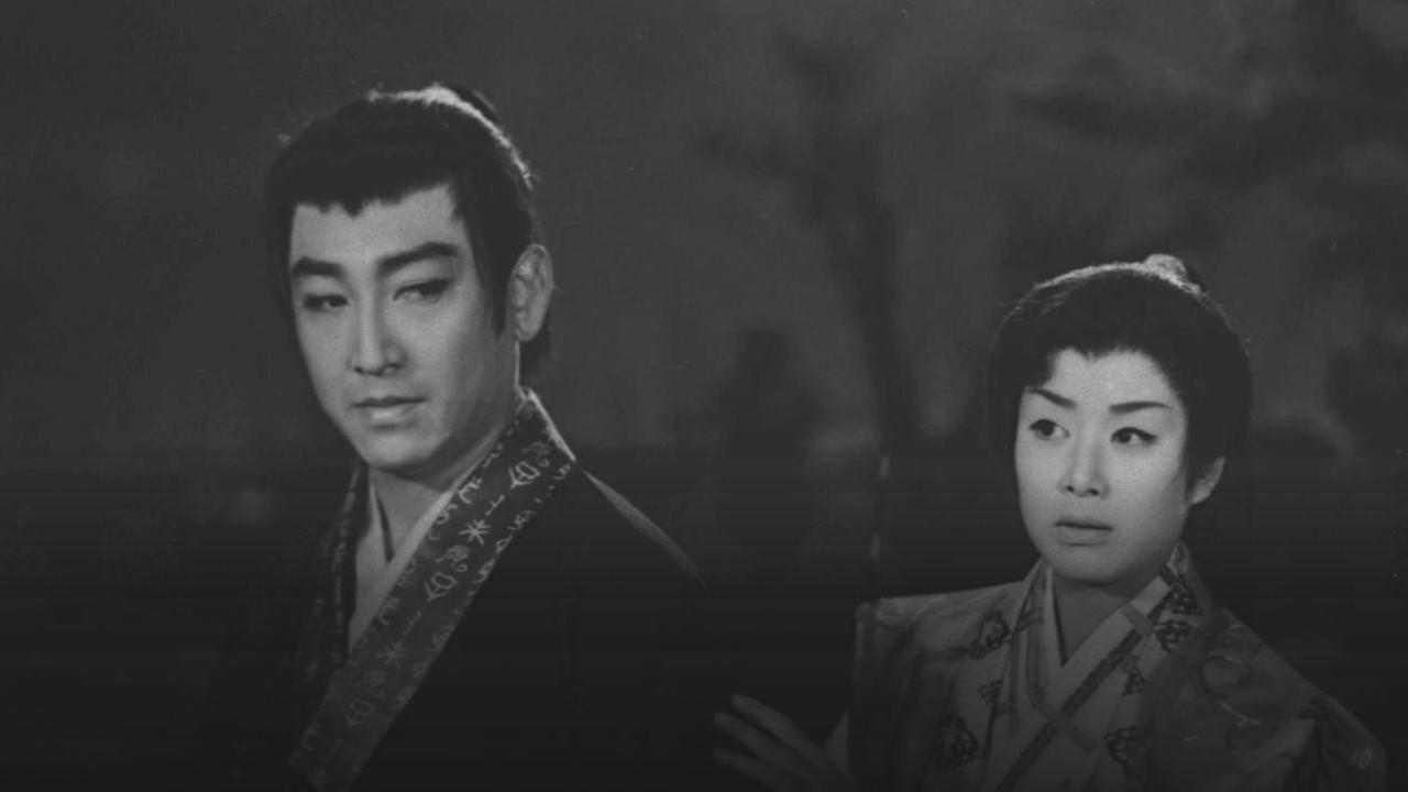 Sword of Destiny 1960 movie scene