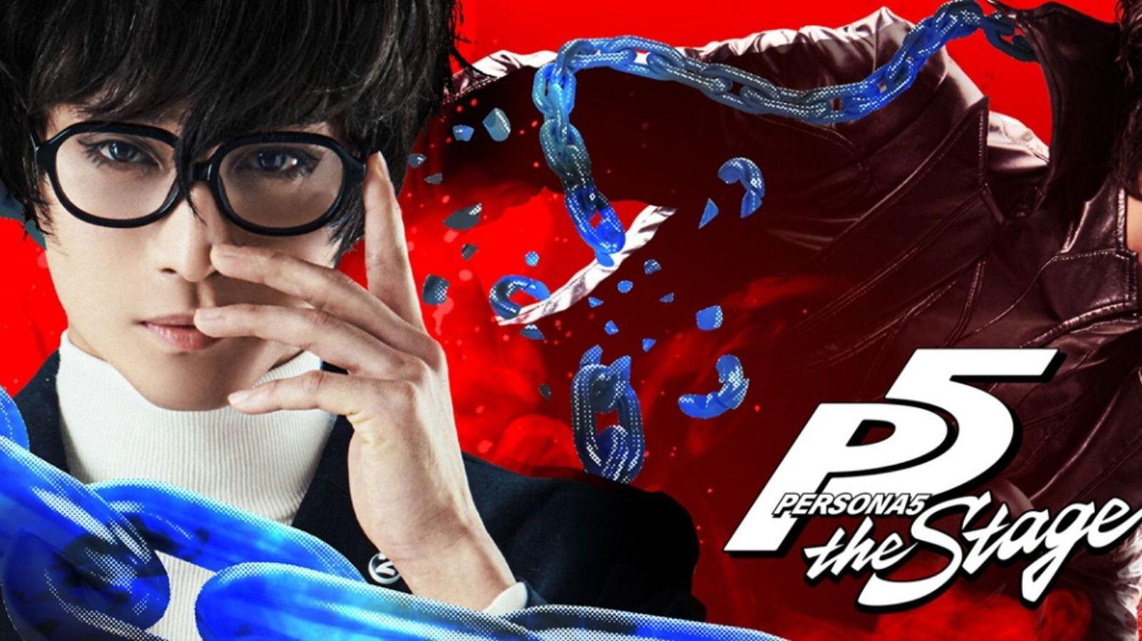 PERSONA5 the Stage 2019 movie scene