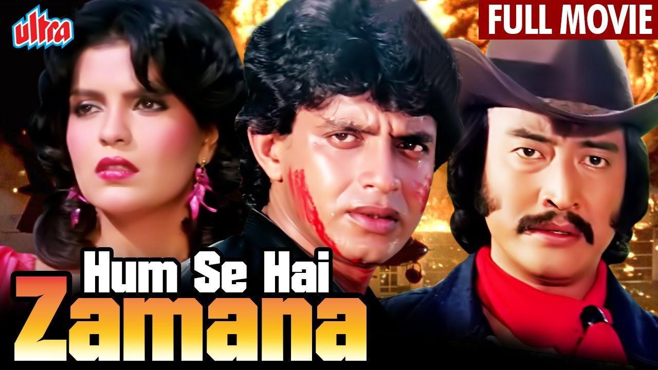 Hum Se Hai Zamana 1983 movie scene