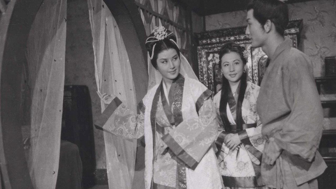 Madam White Snake 1960 movie scene