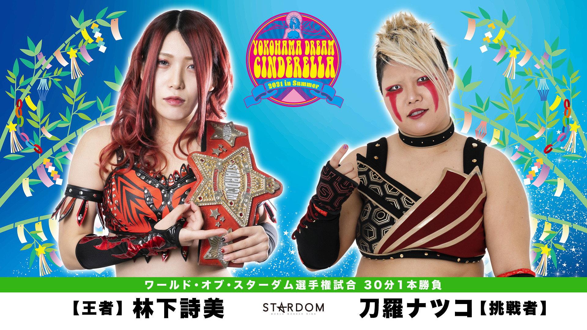 Stardom Yokohama Dream Cinderella 2021 in Summer 2021 movie scene