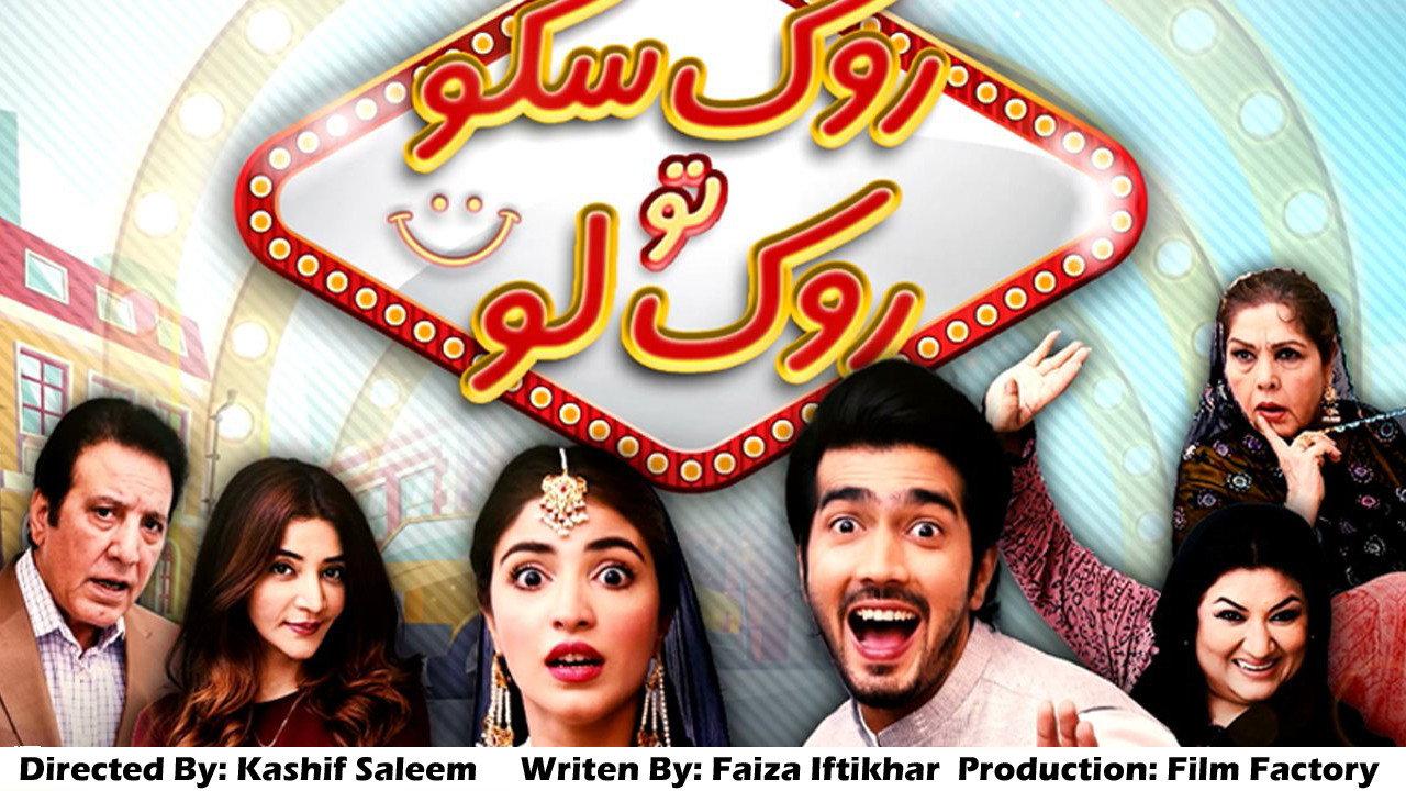 Rok Sako To Rok Lo 2018 movie scene