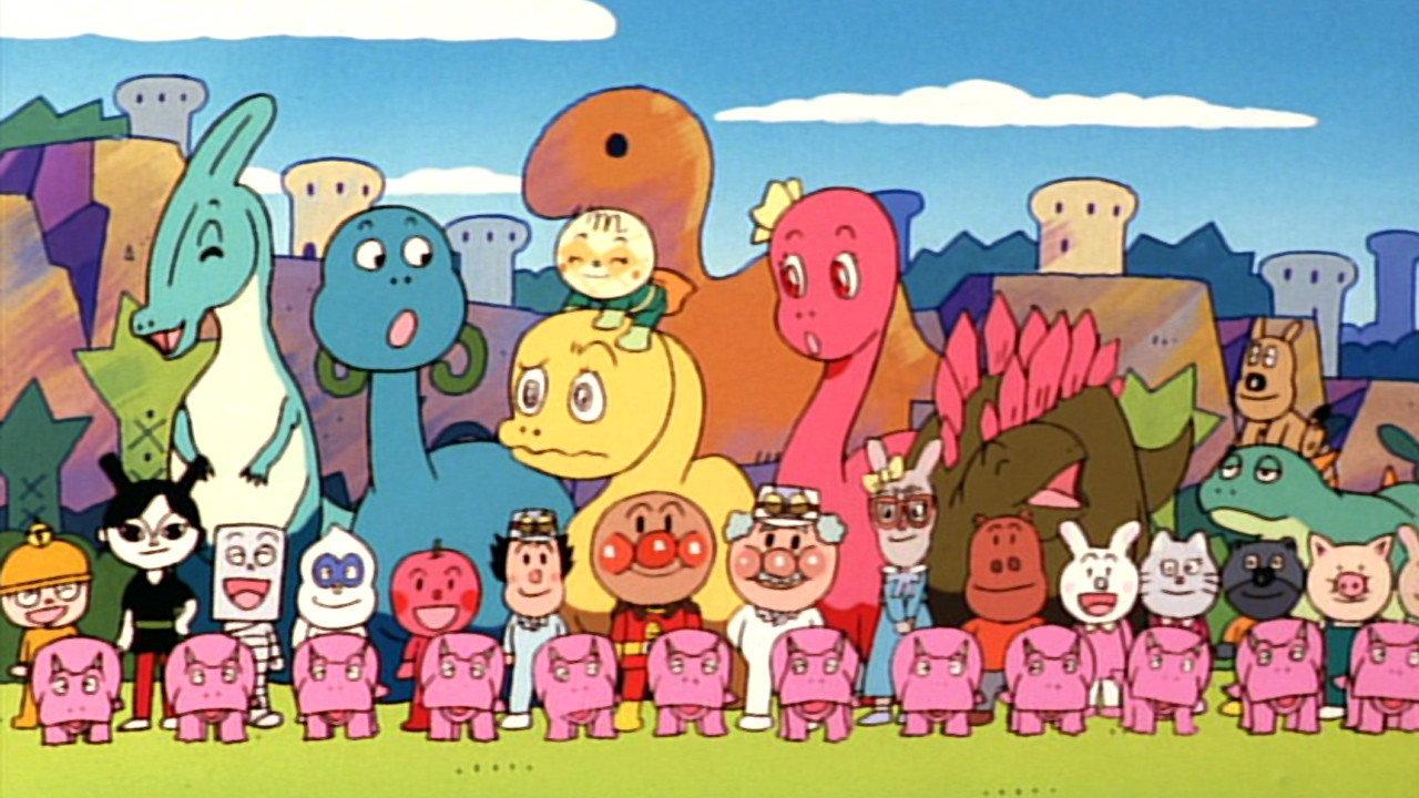 Go! Anpanman: Nosshi the Dinosaur's Big Adventure 1993 movie scene