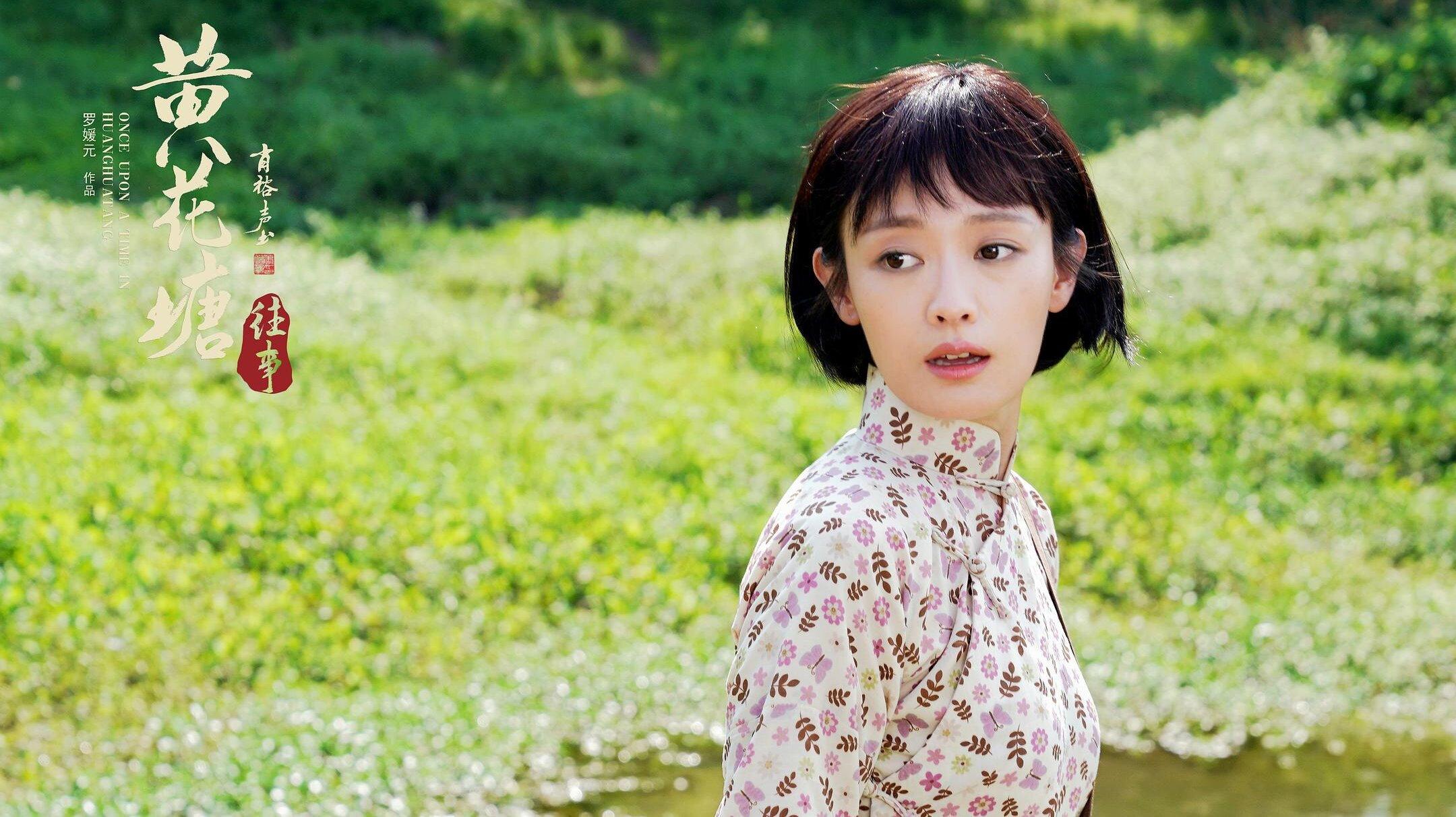 Once Upon a Time in Huanghuatang 2019 movie scene