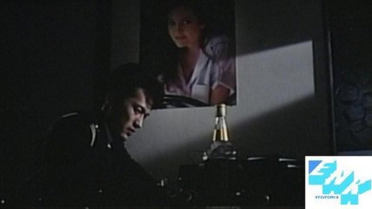 Dazzling Youth 1990 movie scene