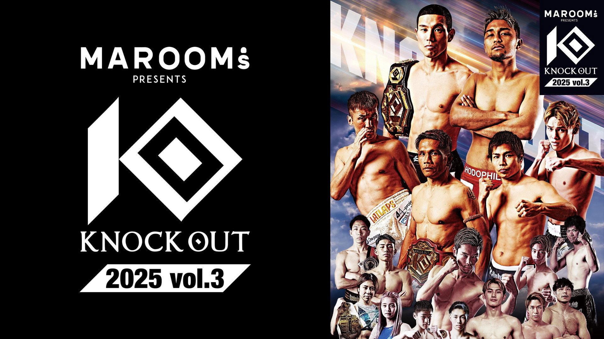 KNOCK OUT 2025 vol.3 2025 movie scene
