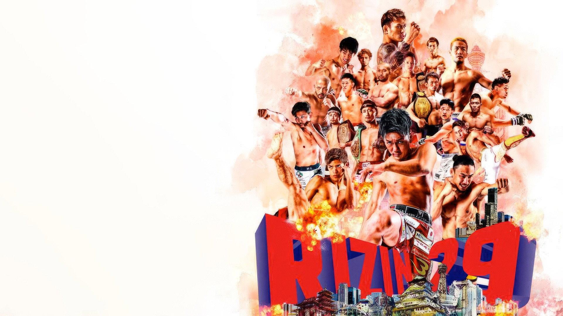 RIZIN 29 2021 movie scene