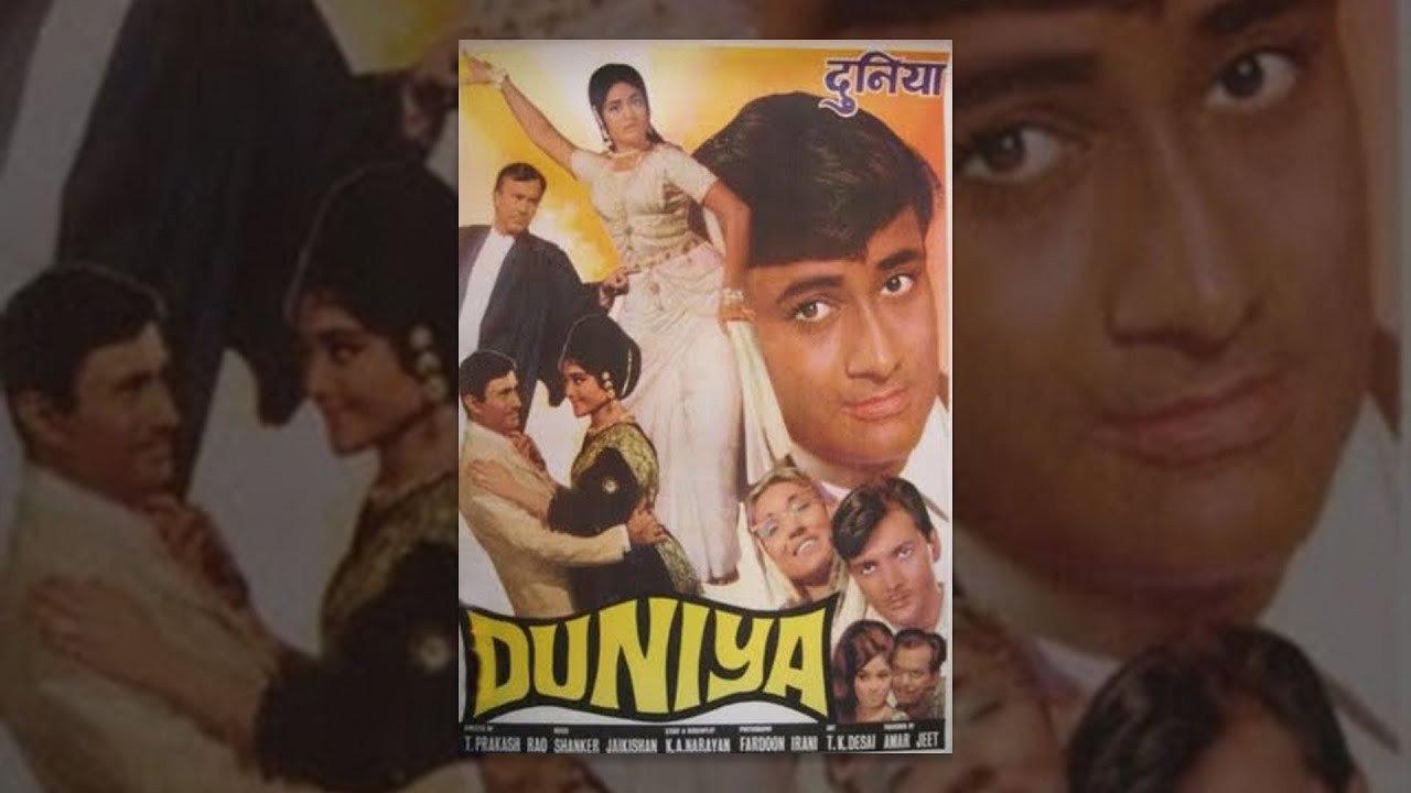 Duniya 1968 movie scene