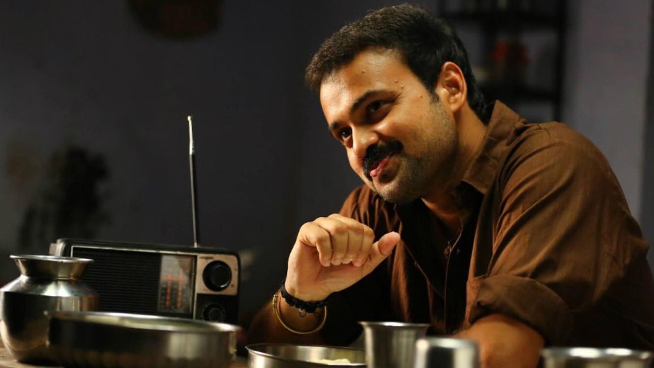 Valleem Thetti Pulleem Thetti 2016 movie scene