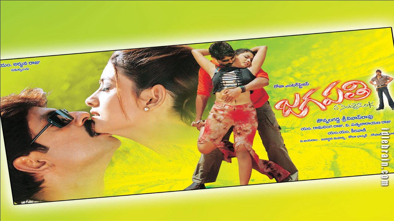 Jagapathi 2005 movie scene