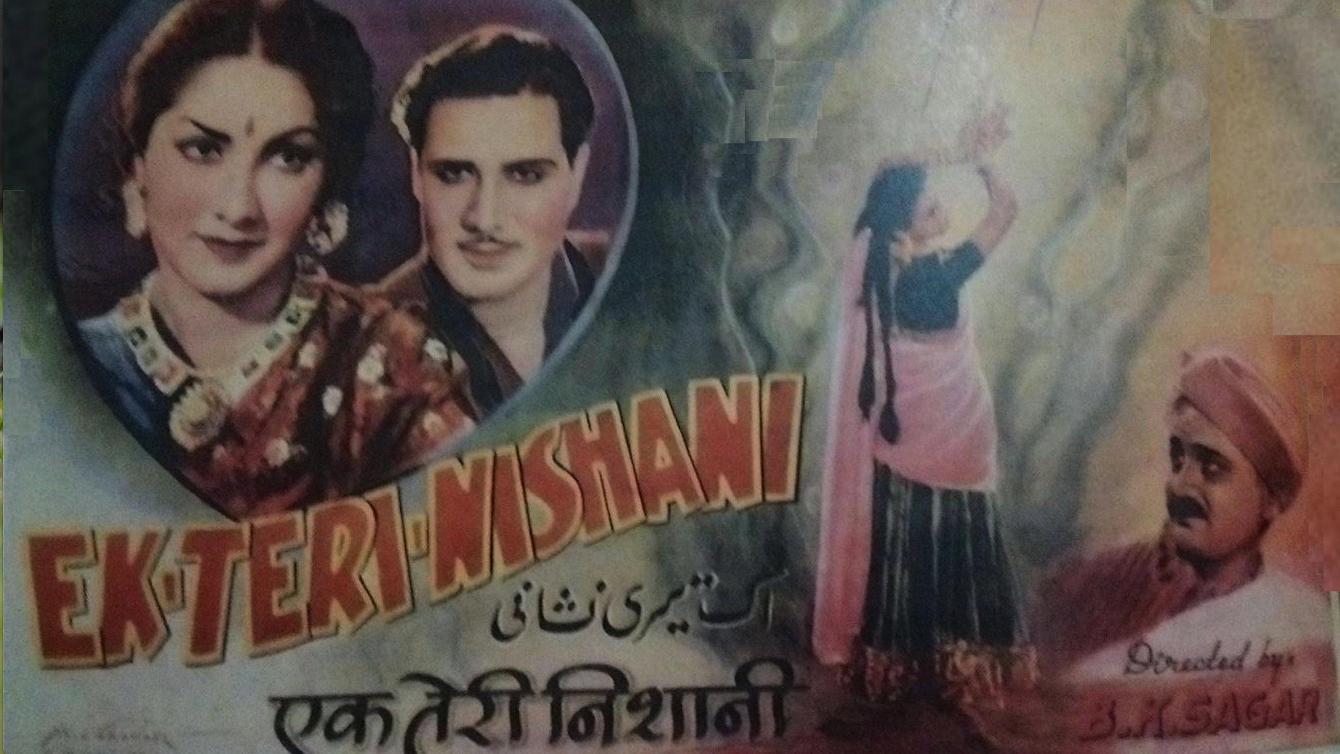 Ek Teri Nishani 1949 movie scene
