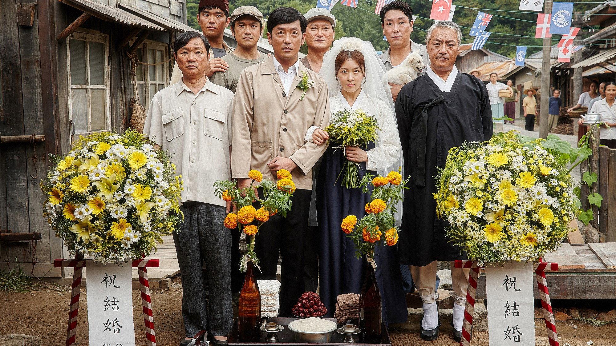 Chronicle of a Blood Merchant 2015 movie scene