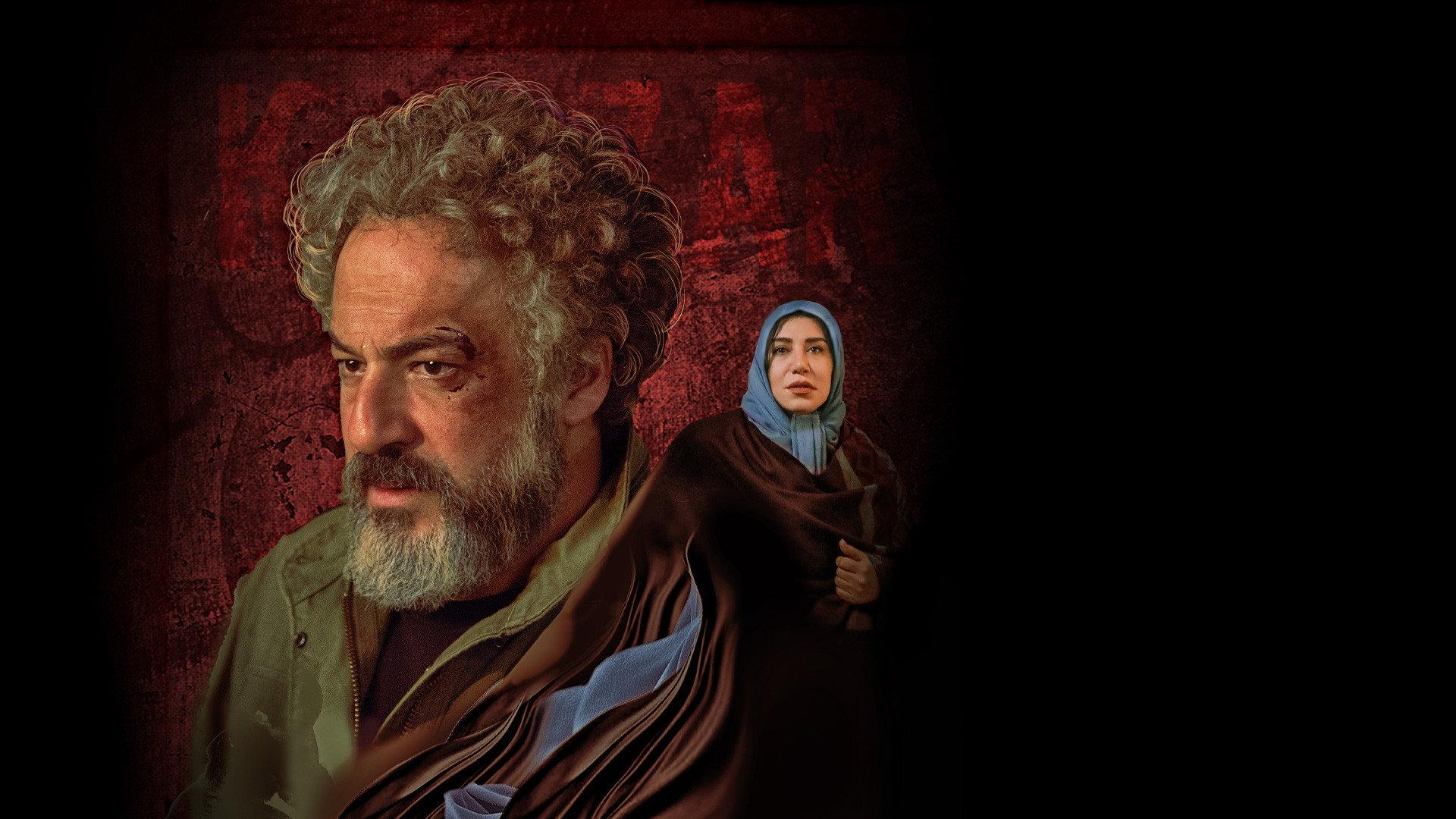 Campaign 2025 movie scene