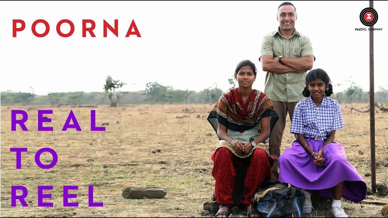 Poorna 2017 movie scene