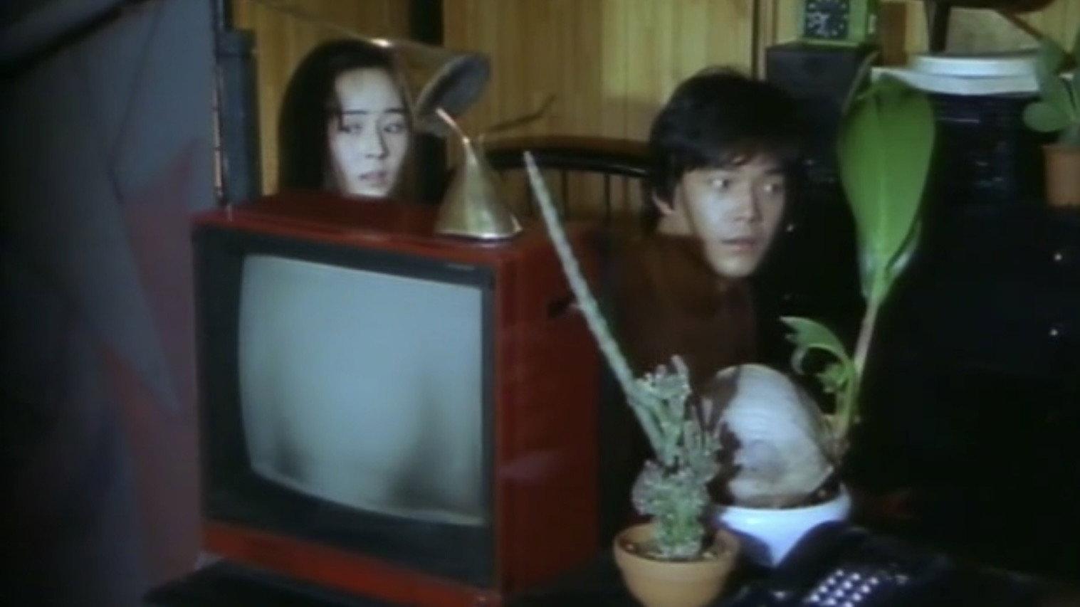 Suite Room 1993 movie scene