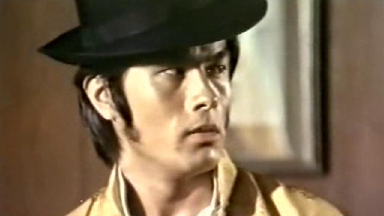 Call Me Dragon 1974 movie scene