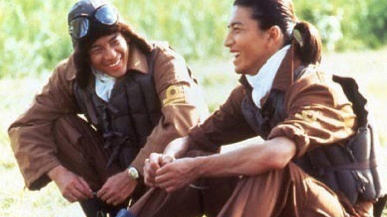 Fly Boys, Fly! 1995 movie scene