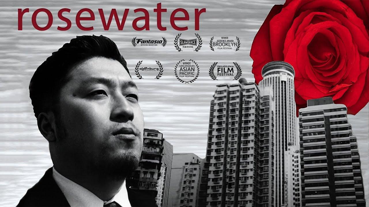 Rosewater 1999 movie scene