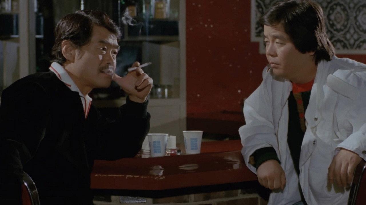 Seven Slaps on the Face 1987 movie scene