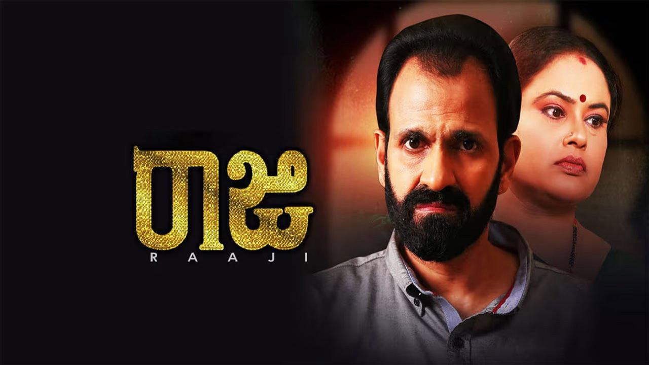 Raaji 2022 movie scene
