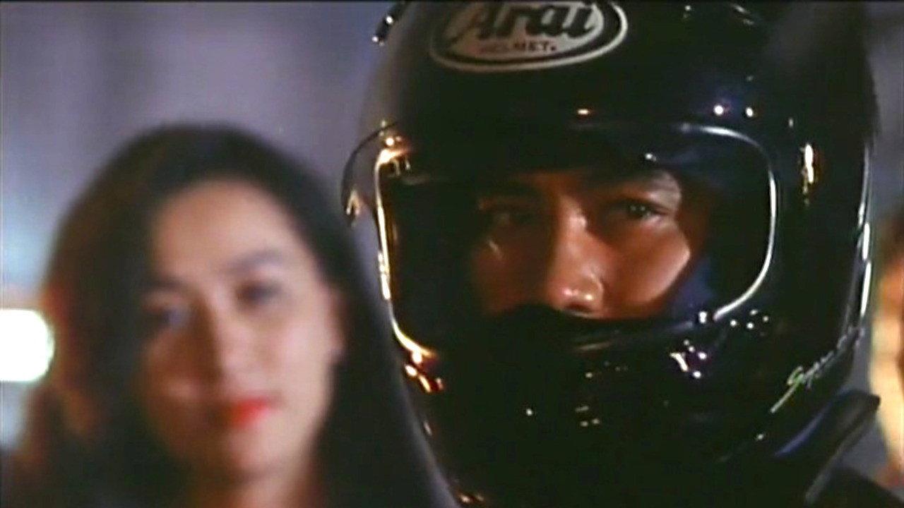 The Night Rider 1992 movie scene