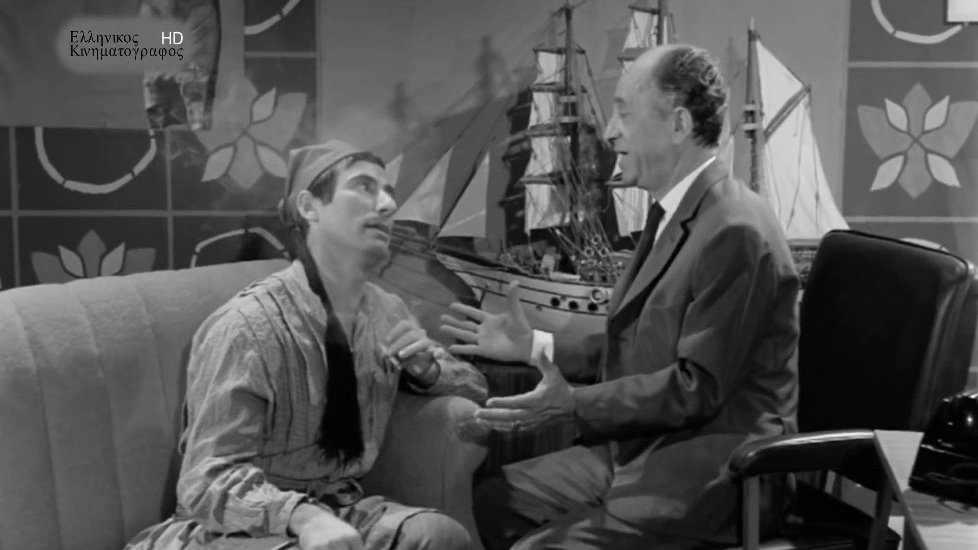 Agent Kitsos calls Gastounis 1967 movie scene