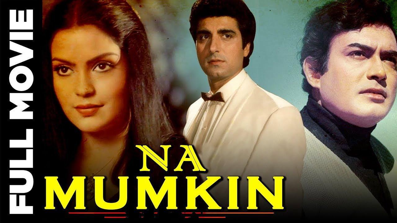 Namumkin 1988 movie scene