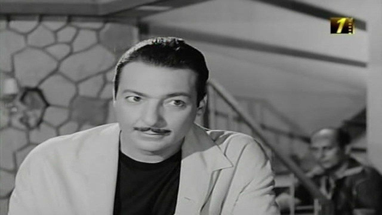 Al Moshaghiboun 1965 movie scene