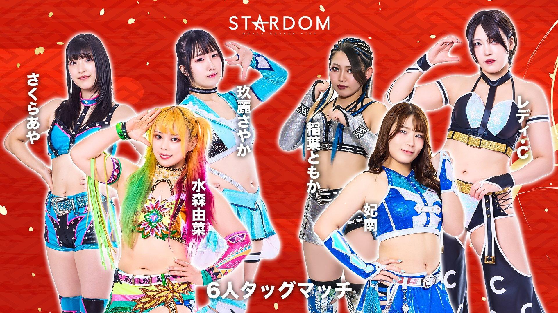 Stardom New Year Dream 2026 ~Night~ 2026 movie scene