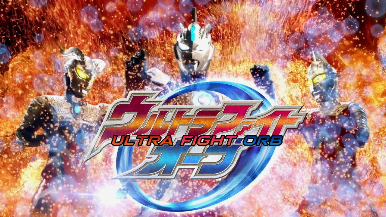Ultra Fight Orb: I'm Borrowing the Power of Parent and Child! 2017 movie scene