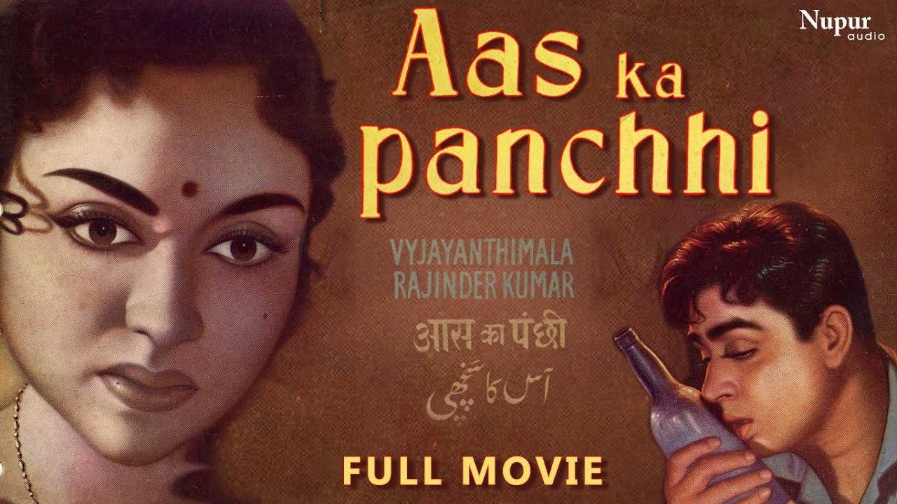 Aas Ka Panchhi 1961 movie scene