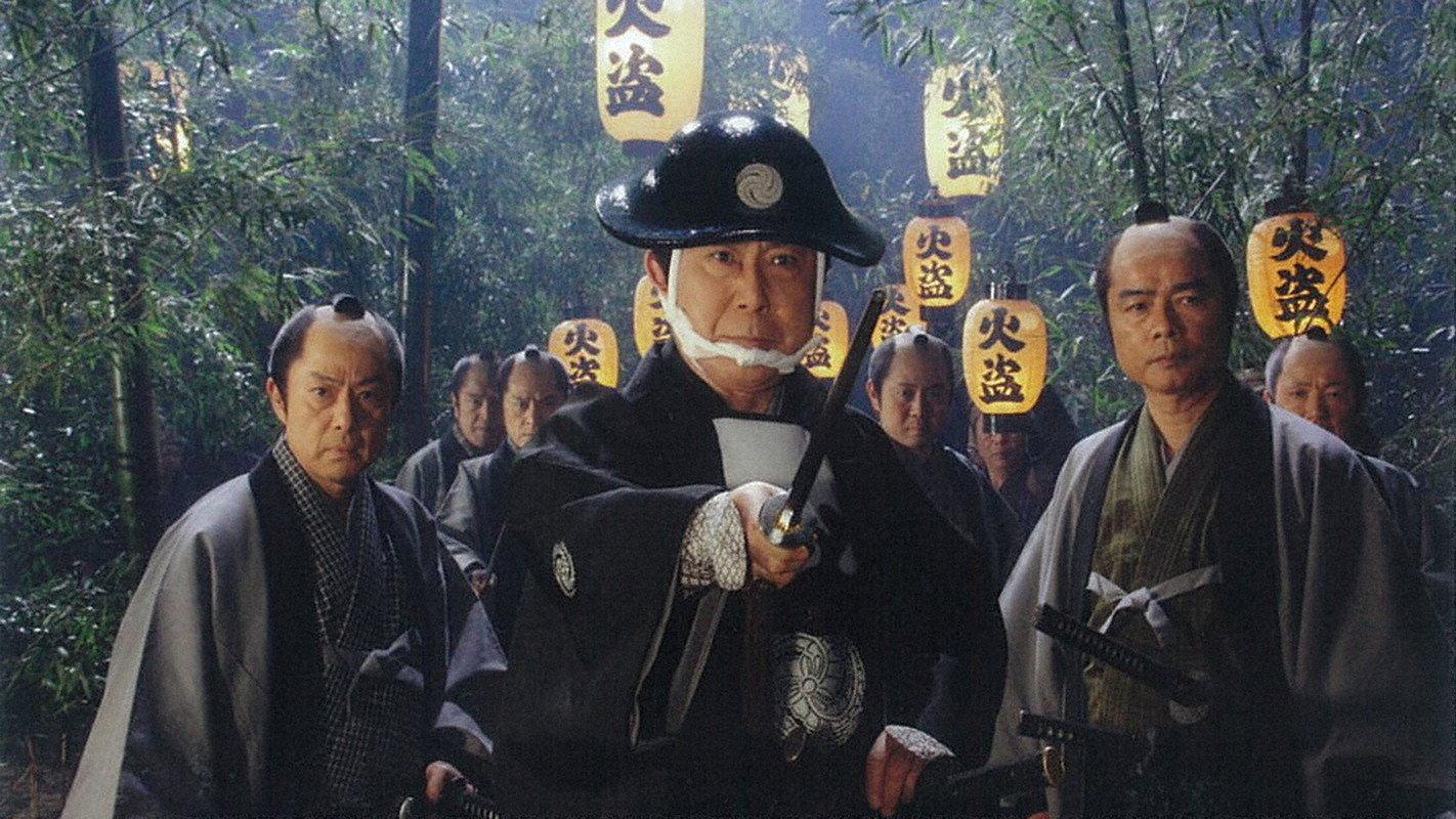 Onihei Crime Files: Bungoro Amabiki 2009 movie scene