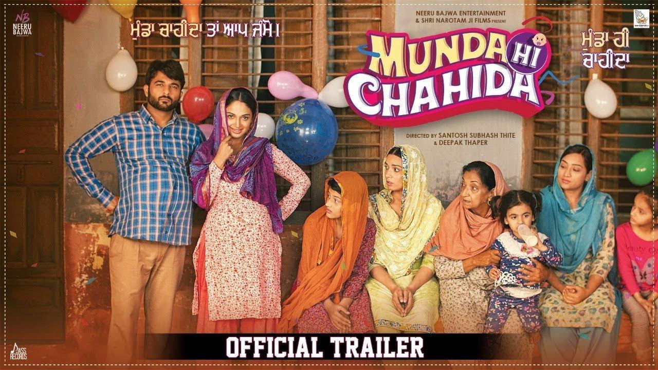 Munda Hi Chahida 2019 movie scene