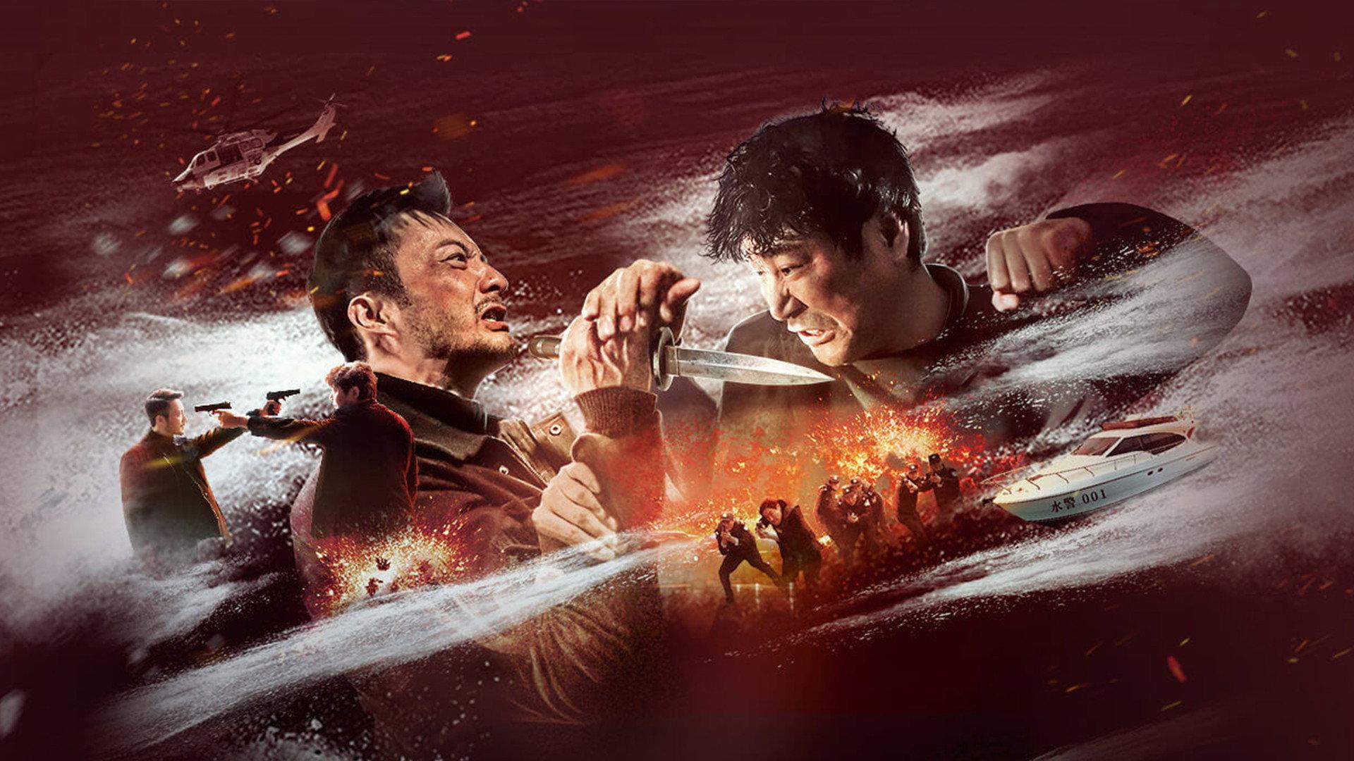 Raging Fire 2023 movie scene