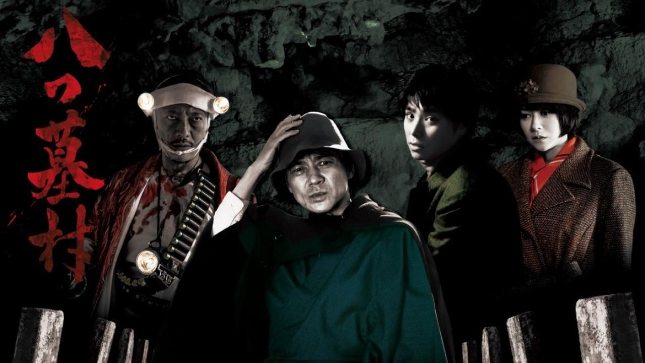 Yatsuhakamura 2019 movie scene